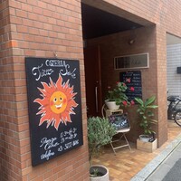 Osteria Tutto Sole - 