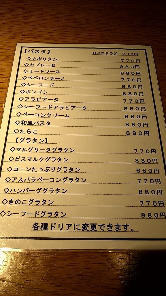 メニュー写真 : ピザ スタンド チギチギ （PIZZA STAND Chigi×Chigi