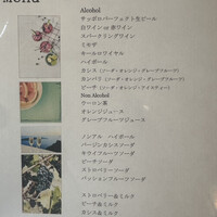 タンテ グラッツィェ - 