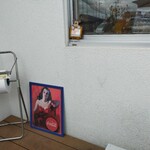 1954 Fukuoka - いつもの席