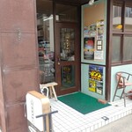 スマイリー - 外観