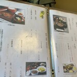 あつた蓬莱軒 - 