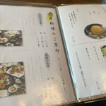 あつた蓬莱軒 - 