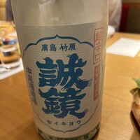 にかい笹木 - 