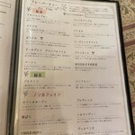 サロン・ド・テ・アルション - 