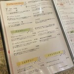 サロン・ド・テ・アルション - 