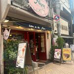 サロン・ド・テ・アルション - 