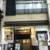 さんとも - 