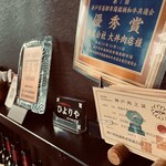 炭火焼肉　ひよりや - 