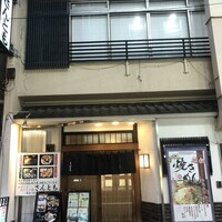 さんとも - 