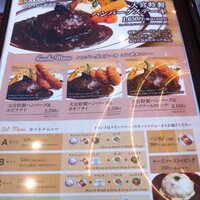 キッチン 大宮 MARK IS みなとみらい店 - 