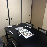 さんとも - 
