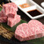 炭火焼肉　ひよりや