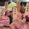 熟成焼肉 Gyudo! 本店