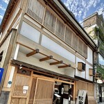 うなぎ 桜家 - 外観