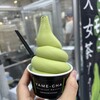 梅野製茶園