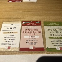 スカイグリルブッフェ武藏 - 一回限り使えるチケット