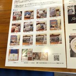 延喜 - Aコースはお子様向けがたくさん