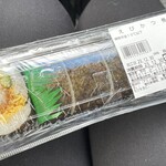 ユアーズ - えびかつ巻き 498円