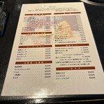 やまがたべこいち - 2024年6月平日