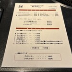 やまがたべこいち - 2024年6月平日