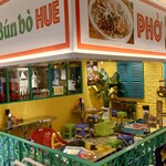 フォーハノイ屋台33 - 