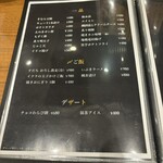 炉ばたとおでん きたざわ - 