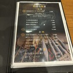 炉ばたとおでん きたざわ - 