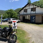 おり田 - 