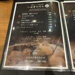 炉ばたとおでん きたざわ - 