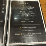 炉ばたとおでん きたざわ - 