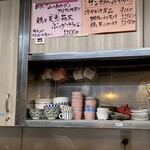 うどん工房悠々 - 