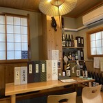 鮨 和食 ひとしずく - 