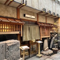 焼肉 きたん 法善寺 - 