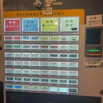 麺屋 ルリカケス - 