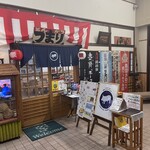 とんかつ つまり - 