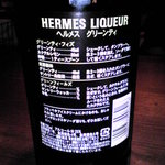 Cafe & Bar WaCaBa - HERMES②