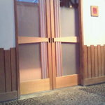 リストランテ ラ・バリック トウキョウ - 