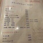 中国料理 李瞬 - 