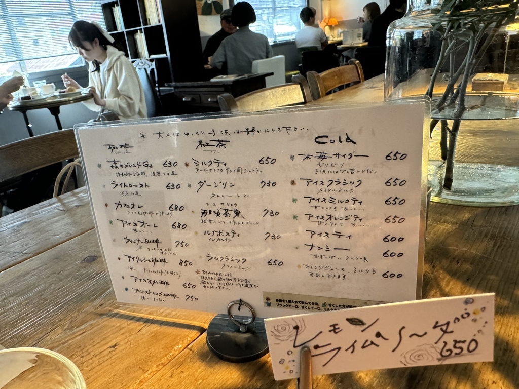 メニュー写真 : 1988 CAFE SHOZO （カフェショウゾウ） - 黒磯/カフェ