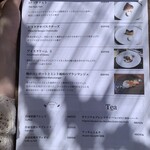 イカリヤ食堂 - 