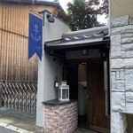 イカリヤ食堂 - 