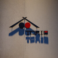 炭焼 TORI8 - 