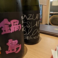 和食日和 おさけと 日本橋 - 