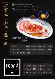 炭火焼肉うしまつ - 