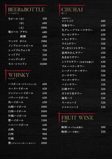 炭火焼肉うしまつ - 