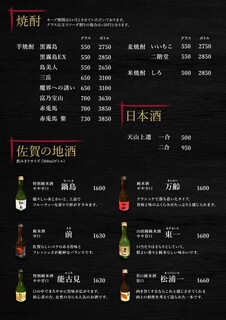 炭火焼肉うしまつ - 