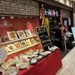上海華龍 - 【2024.6.21(金)】店舗の外観
