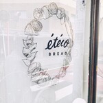 エテコ ブレッド - 