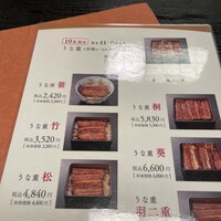 日本橋いづもや - 